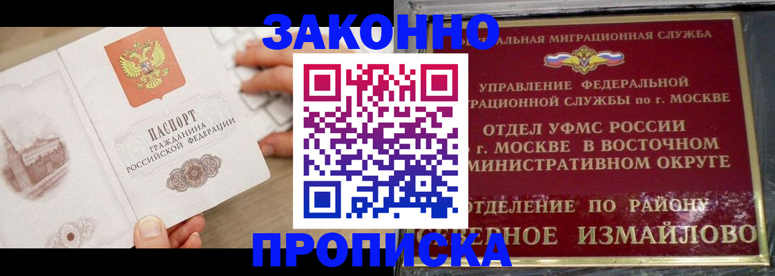 прописка поиск в Сергаче